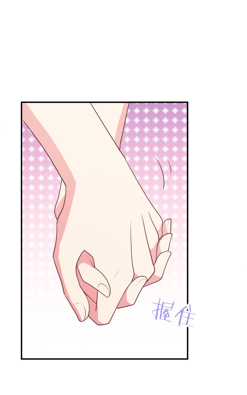 《女总裁的戏精小鲜肉》第113话 带媳妇见公婆 第4页