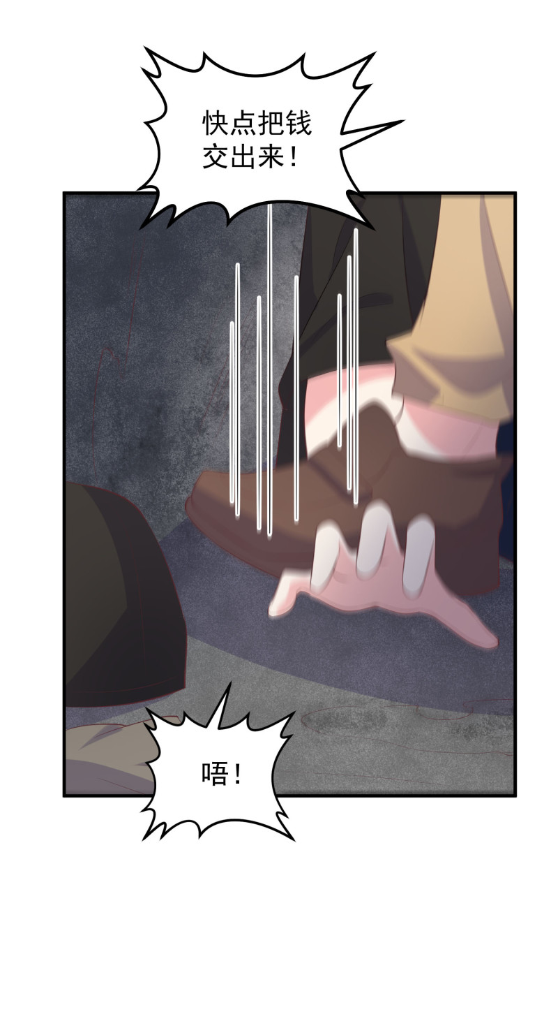 《女总裁的戏精小鲜肉》第116话 谁来救救我！！ 第15页