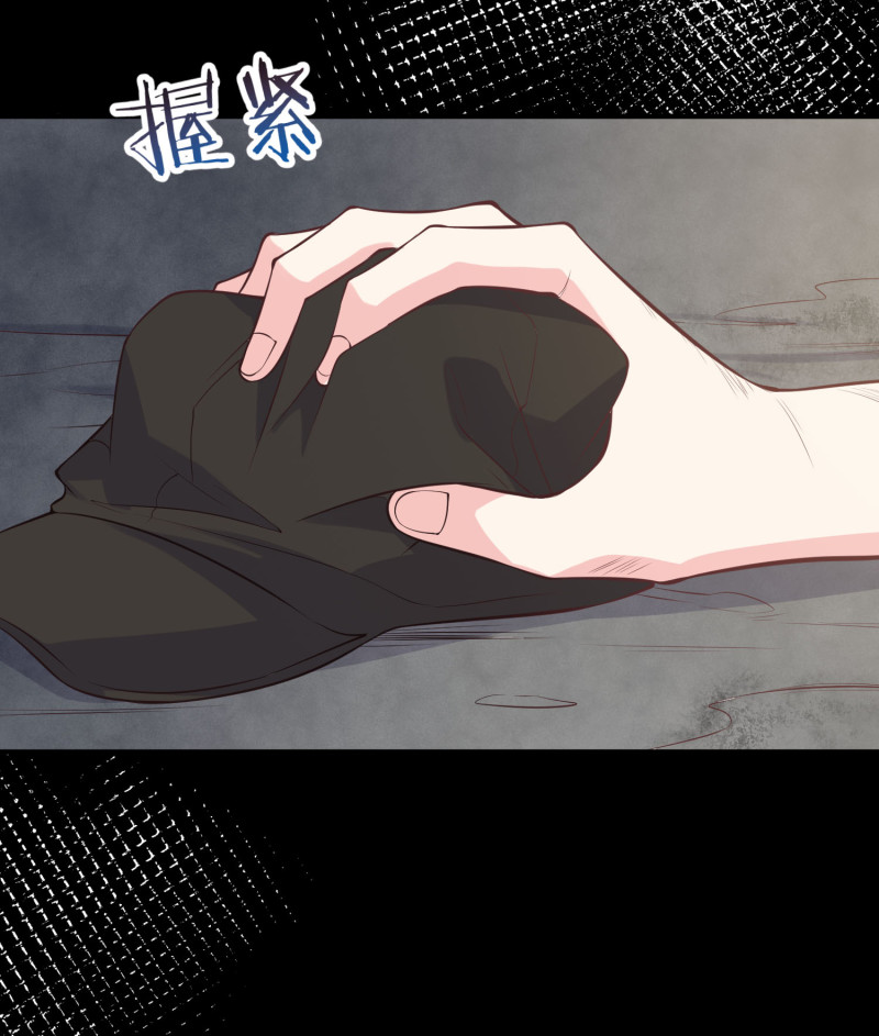 《女总裁的戏精小鲜肉》第116话 谁来救救我！！ 第19页