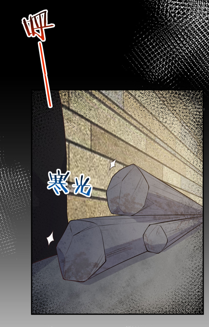 《女总裁的戏精小鲜肉》第116话 谁来救救我！！ 第21页