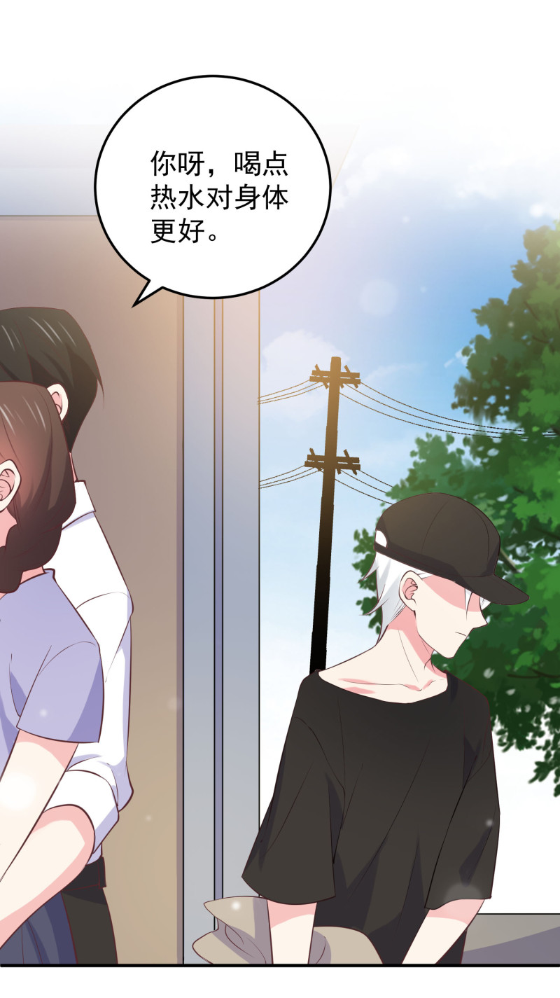 《女总裁的戏精小鲜肉》第116话 谁来救救我！！ 第5页