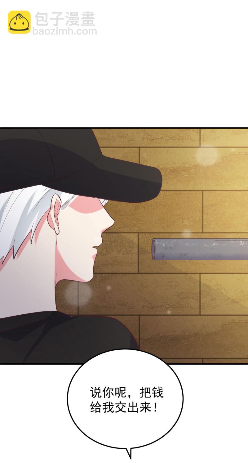 《女总裁的戏精小鲜肉》第116话 谁来救救我！！ 第8页