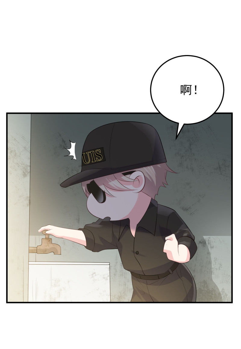 《女总裁的戏精小鲜肉》第120话 凶宅探秘 第16页