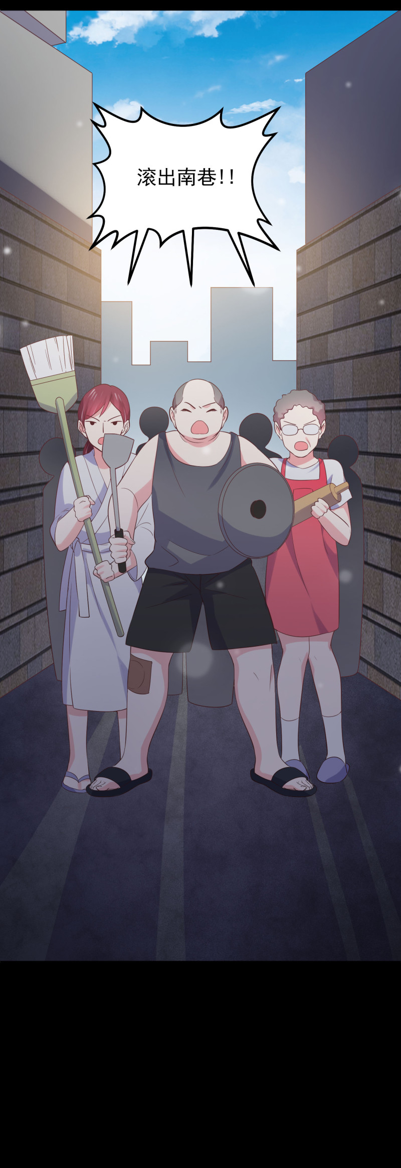 《女总裁的戏精小鲜肉》第117话 他死了 第12页