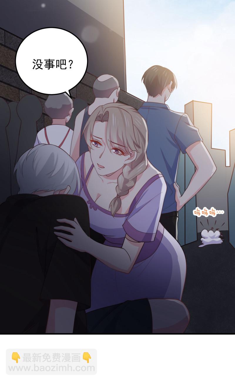 《女总裁的戏精小鲜肉》第117话 他死了 第14页