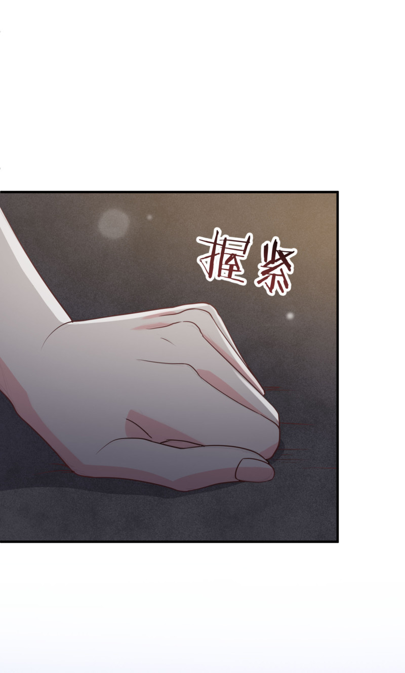 《女总裁的戏精小鲜肉》第117话 他死了 第16页
