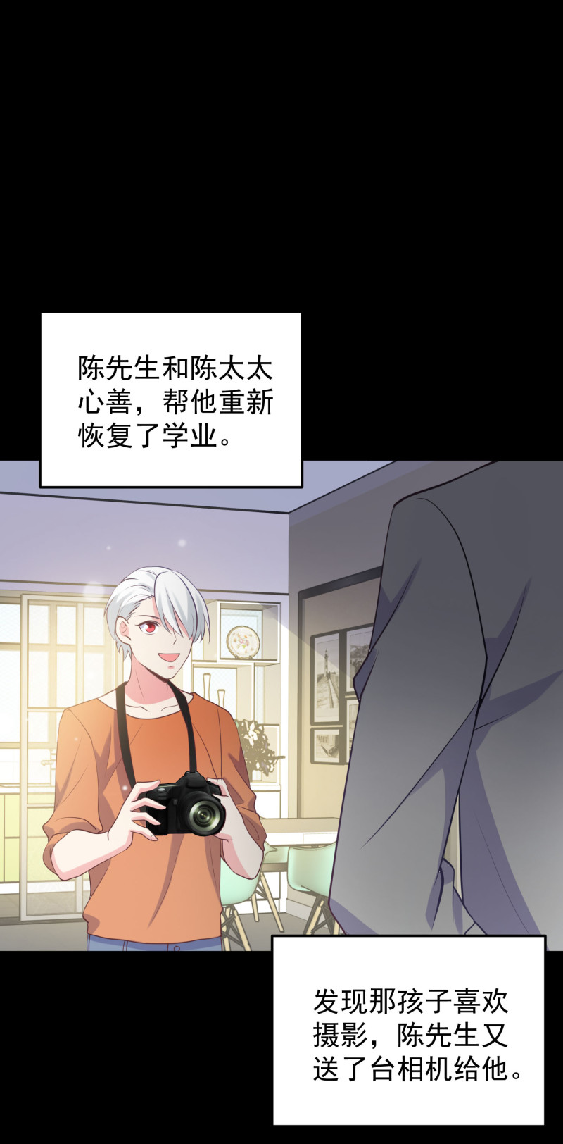 《女总裁的戏精小鲜肉》第117话 他死了 第18页