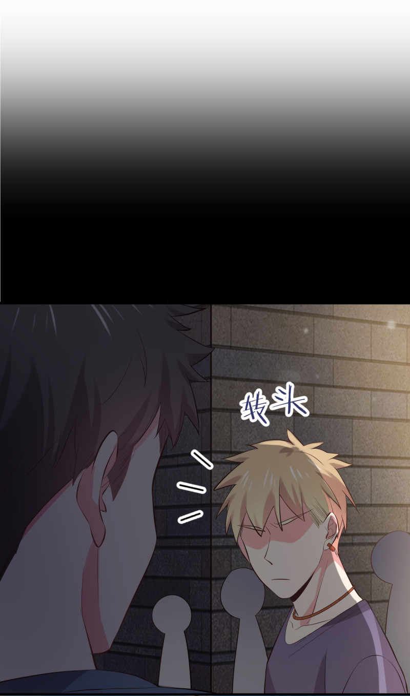 《女总裁的戏精小鲜肉》第117话 他死了 第1页