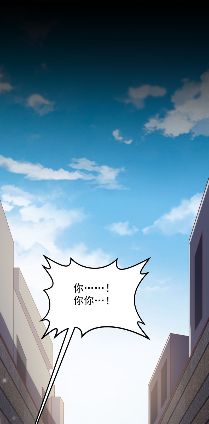 《女总裁的戏精小鲜肉》第117话 他死了 第7页