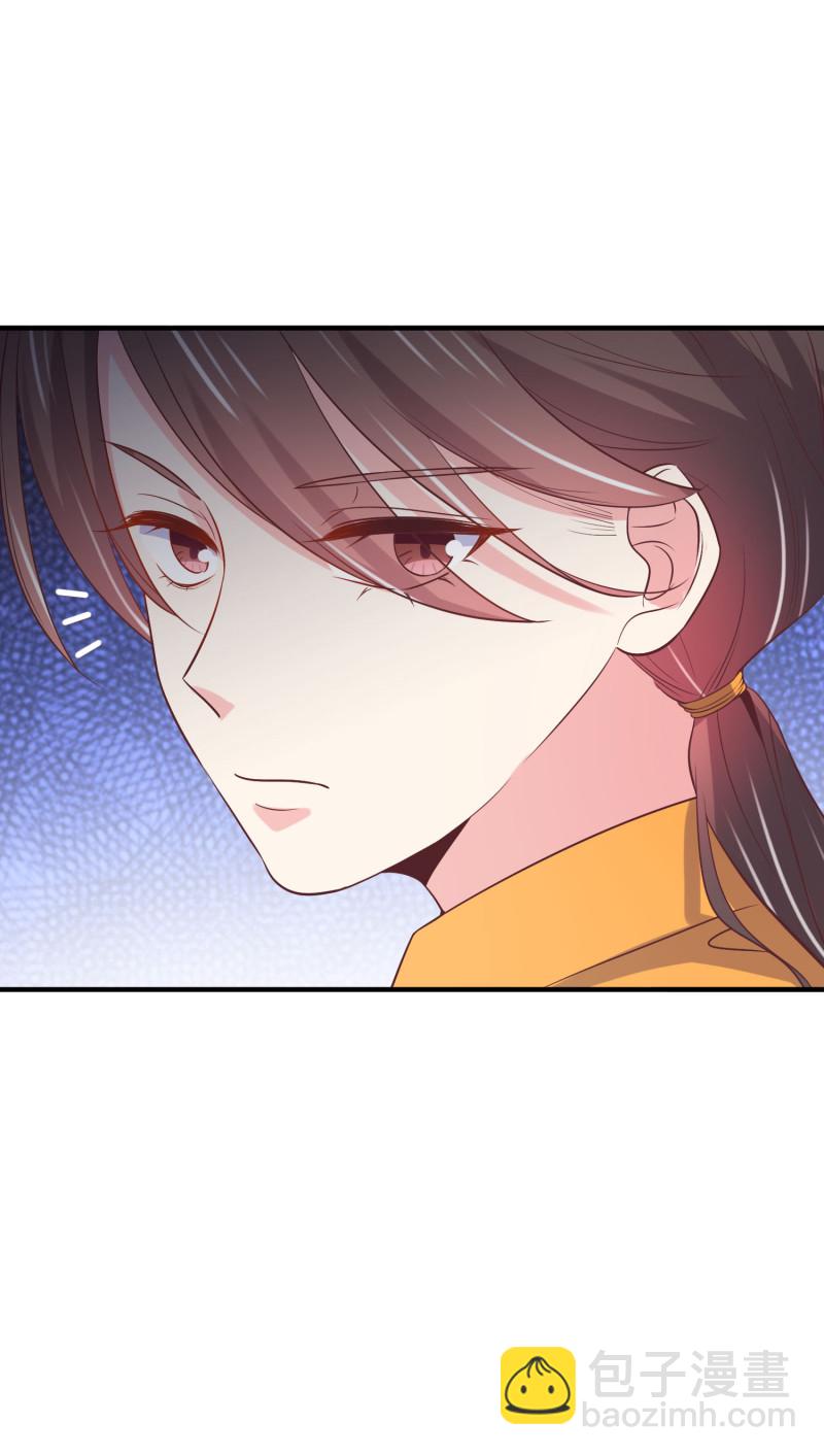 《女总裁的戏精小鲜肉》第118话 有古怪 第20页