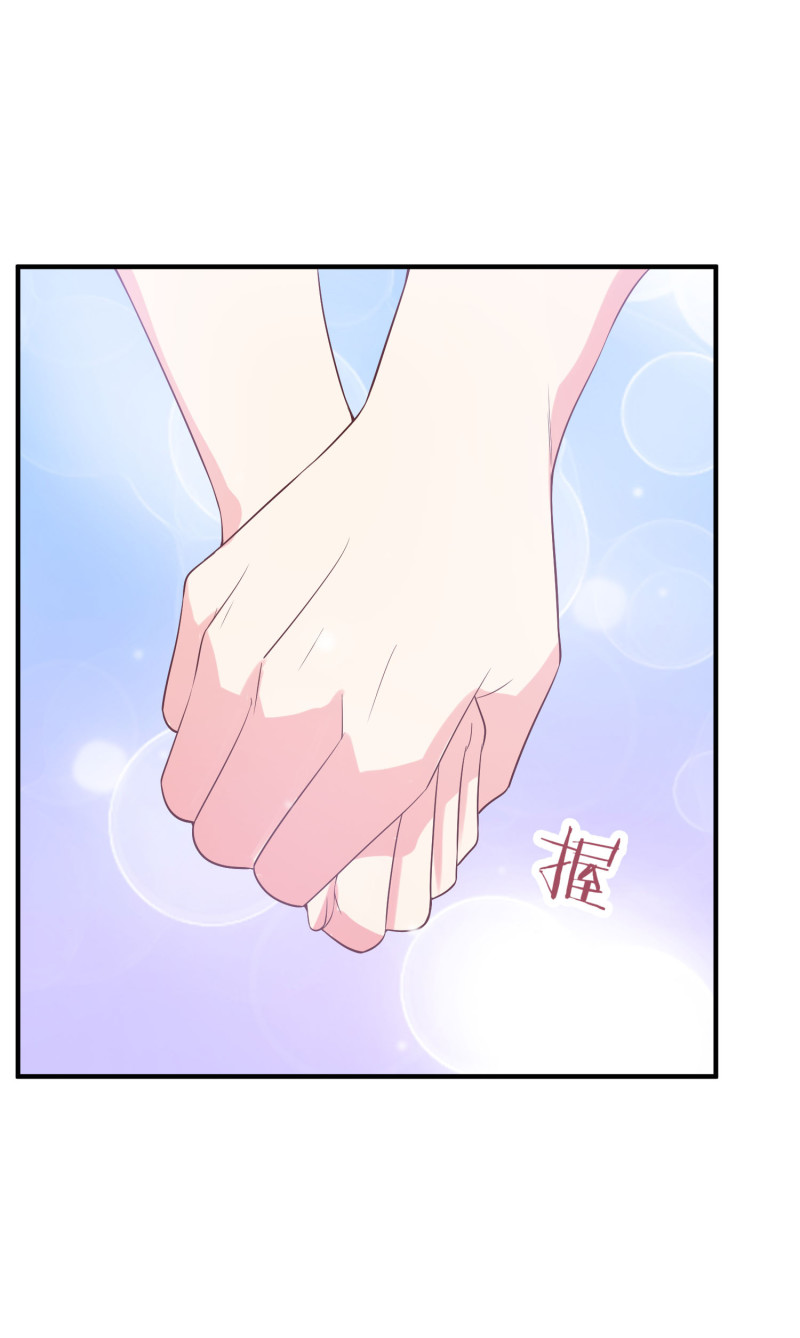 《女总裁的戏精小鲜肉》第118话 有古怪 第5页