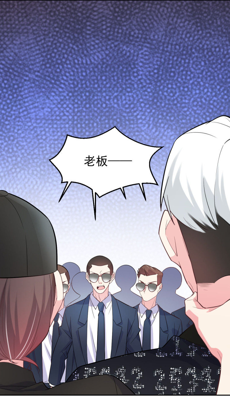 《女总裁的戏精小鲜肉》第122话 风水轮流转 第26页