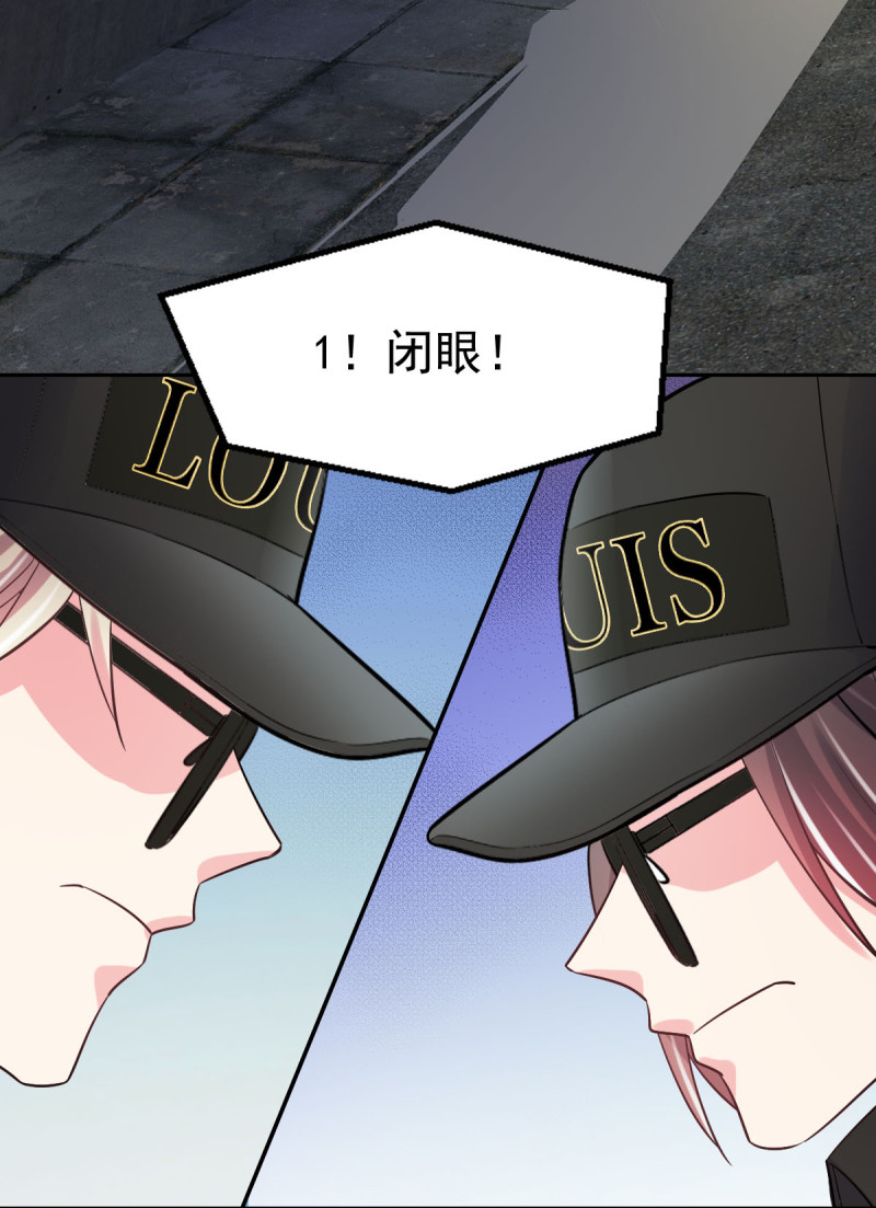 《女总裁的戏精小鲜肉》第122话 风水轮流转 第31页