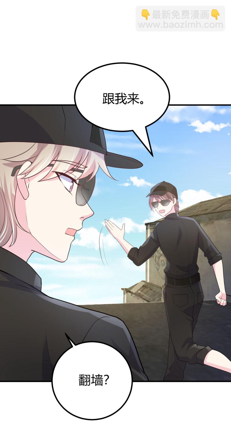 《女总裁的戏精小鲜肉》第123话 帅气特工金依依 第18页