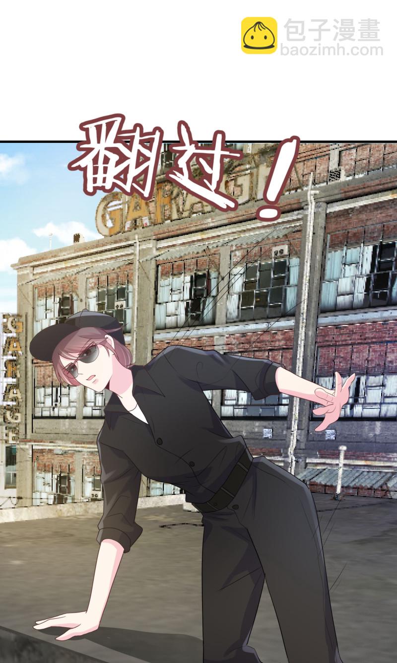 《女总裁的戏精小鲜肉》第123话 帅气特工金依依 第19页