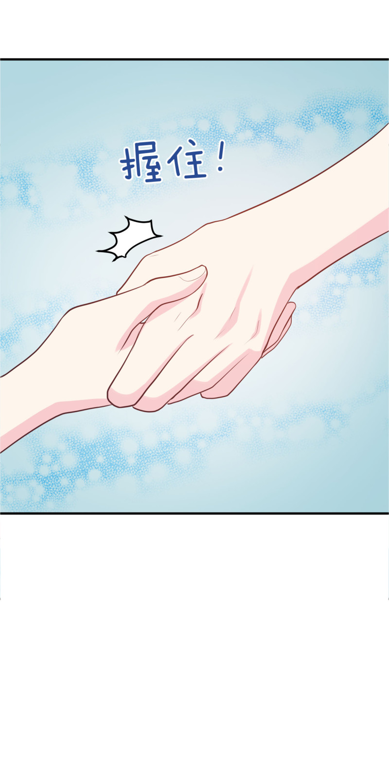 《女总裁的戏精小鲜肉》第123话 帅气特工金依依 第22页