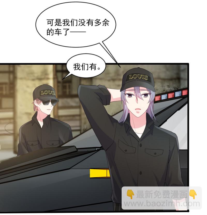 《女总裁的戏精小鲜肉》第123话 帅气特工金依依 第25页