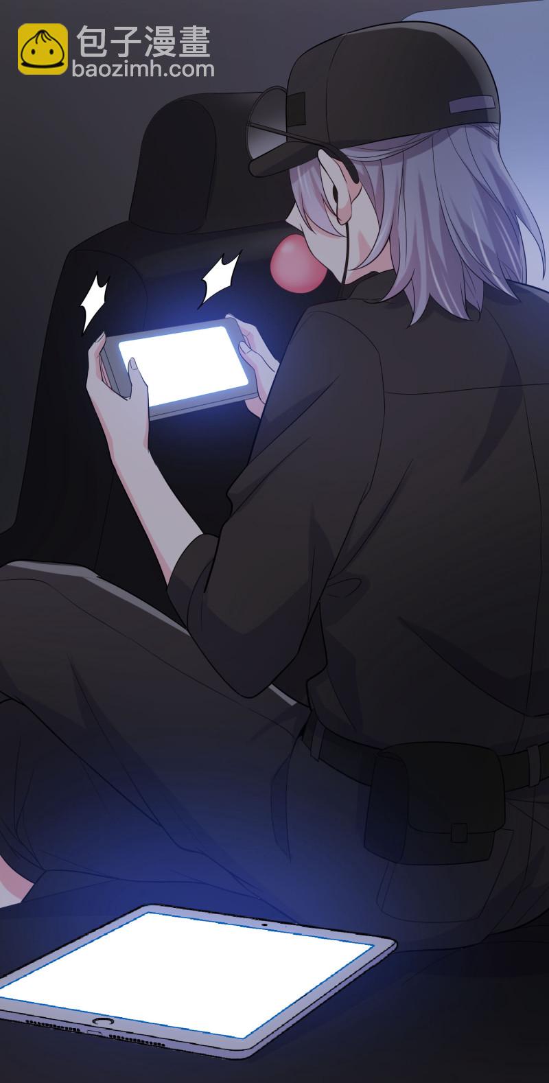 《女总裁的戏精小鲜肉》第121话 他和我一样是穿越... 第17页