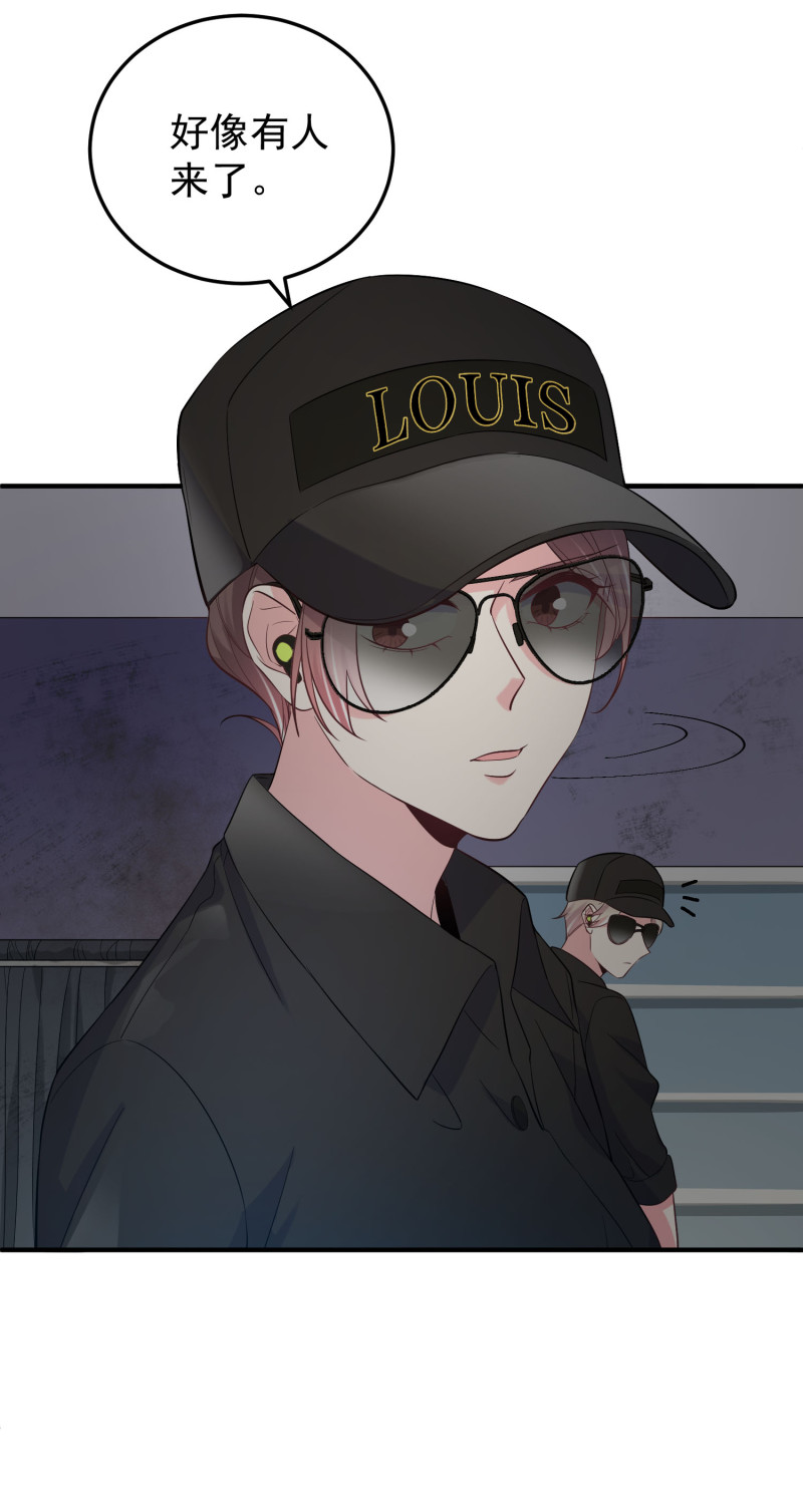 《女总裁的戏精小鲜肉》第121话 他和我一样是穿越... 第29页