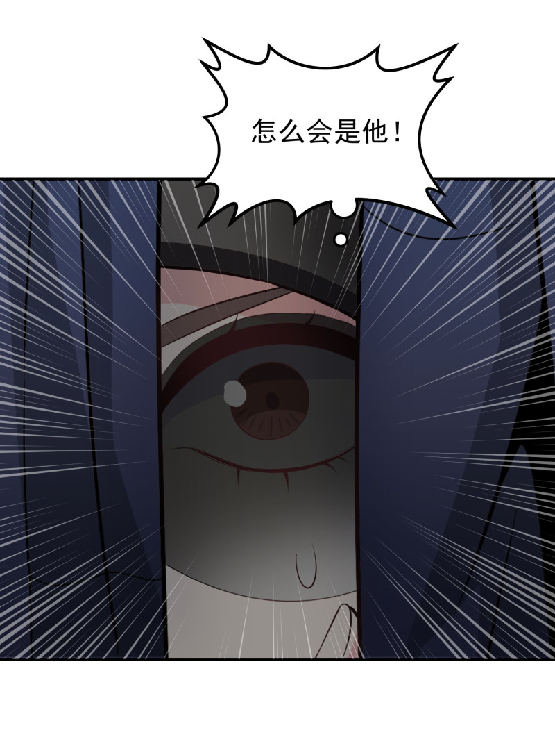 《女总裁的戏精小鲜肉》第121话 他和我一样是穿越... 第37页