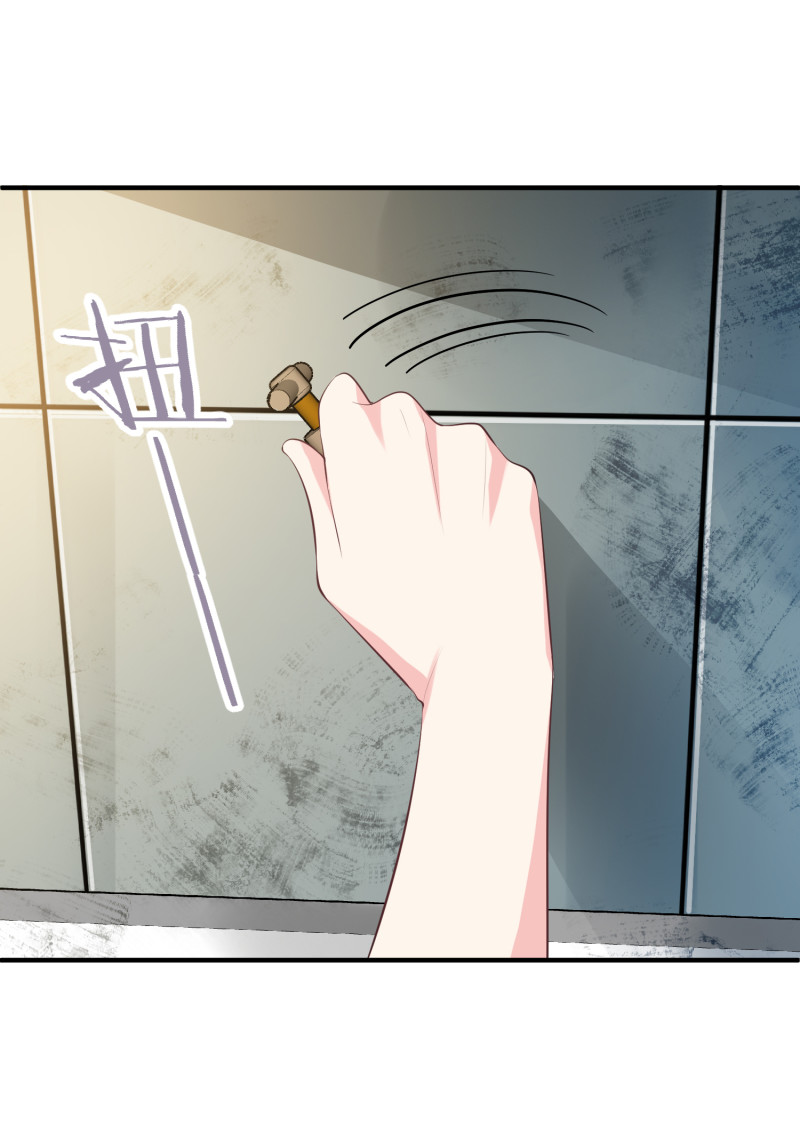 《女总裁的戏精小鲜肉》第121话 他和我一样是穿越... 第6页