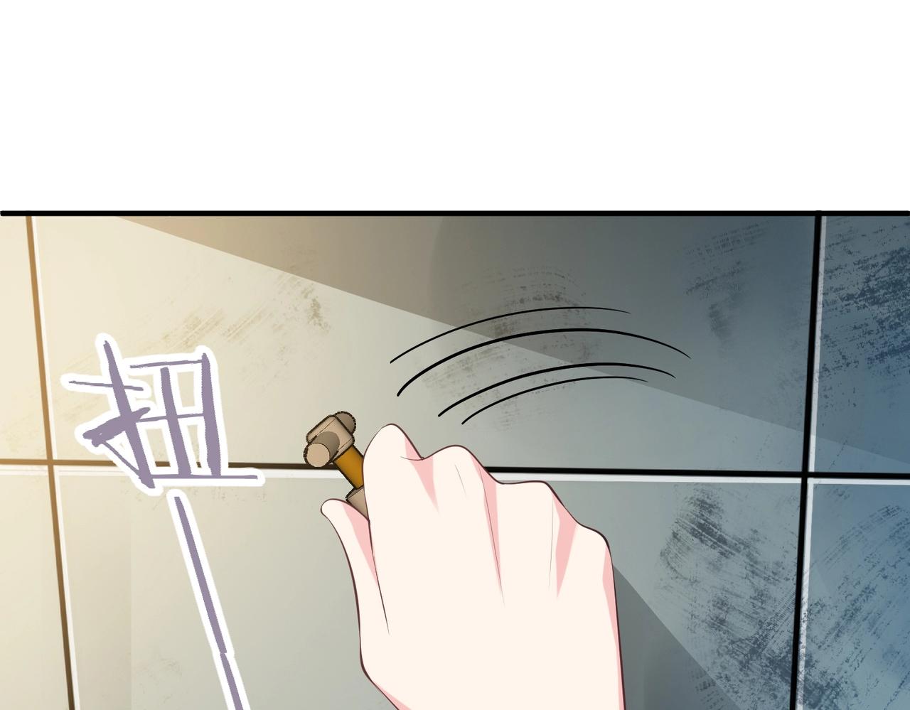 《女总裁的戏精小鲜肉》第121话 他和我一样是穿越者？！ 第15页