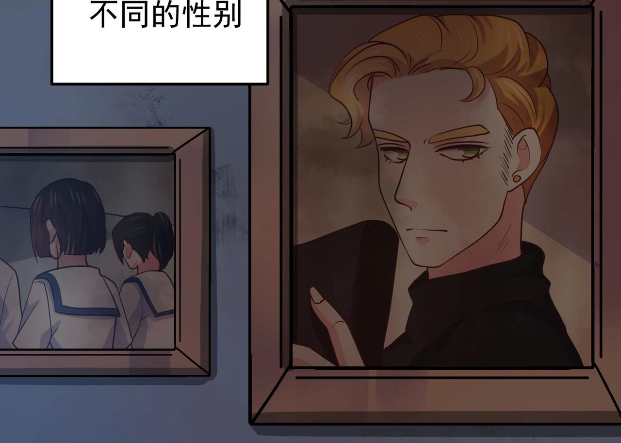 《女总裁的戏精小鲜肉》第121话 他和我一样是穿越者？！ 第34页