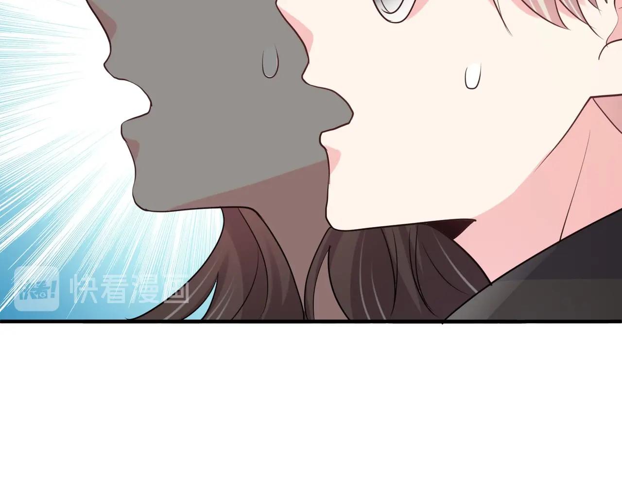 《女总裁的戏精小鲜肉》第121话 他和我一样是穿越者？！ 第39页