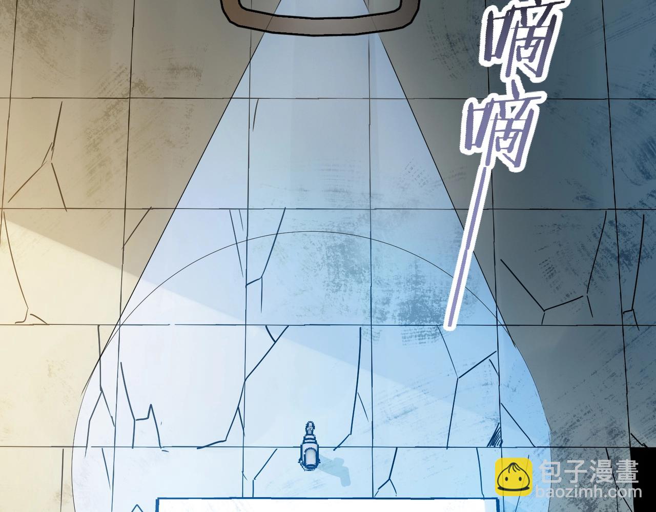《女总裁的戏精小鲜肉》第121话 他和我一样是穿越者？！ 第8页