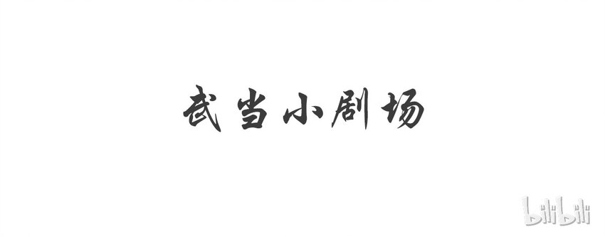 《极品仙侠学院》16 选好着陆点 第13页