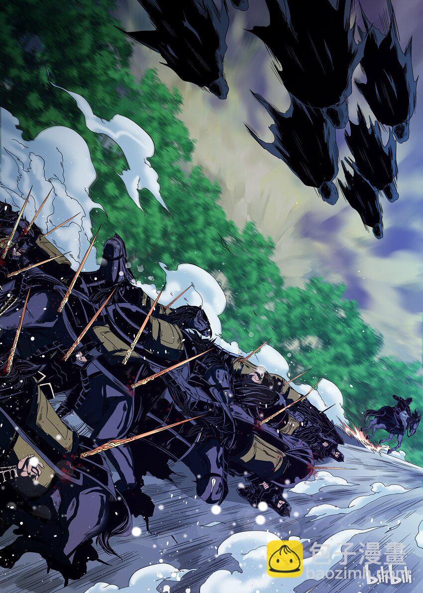 《极品仙侠学院》35 逃亡 2 第7页