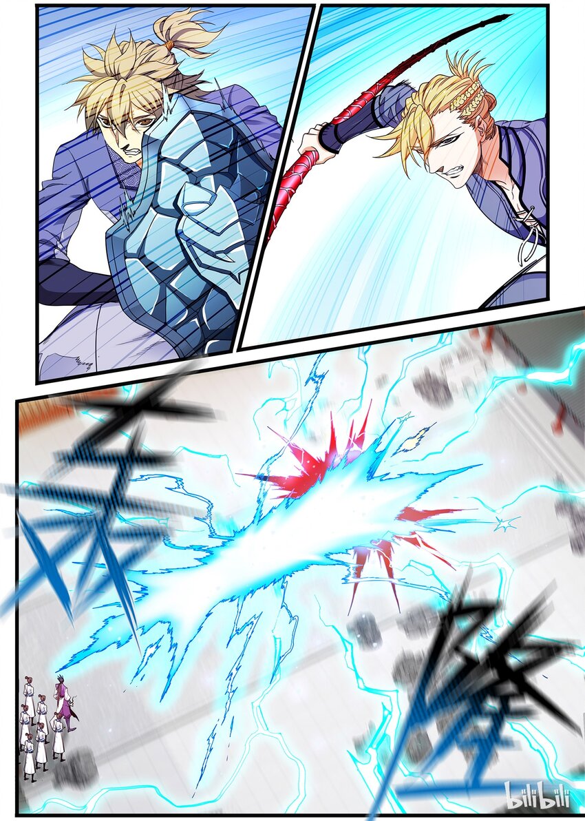 《极品仙侠学院》53 七日之约 第5页