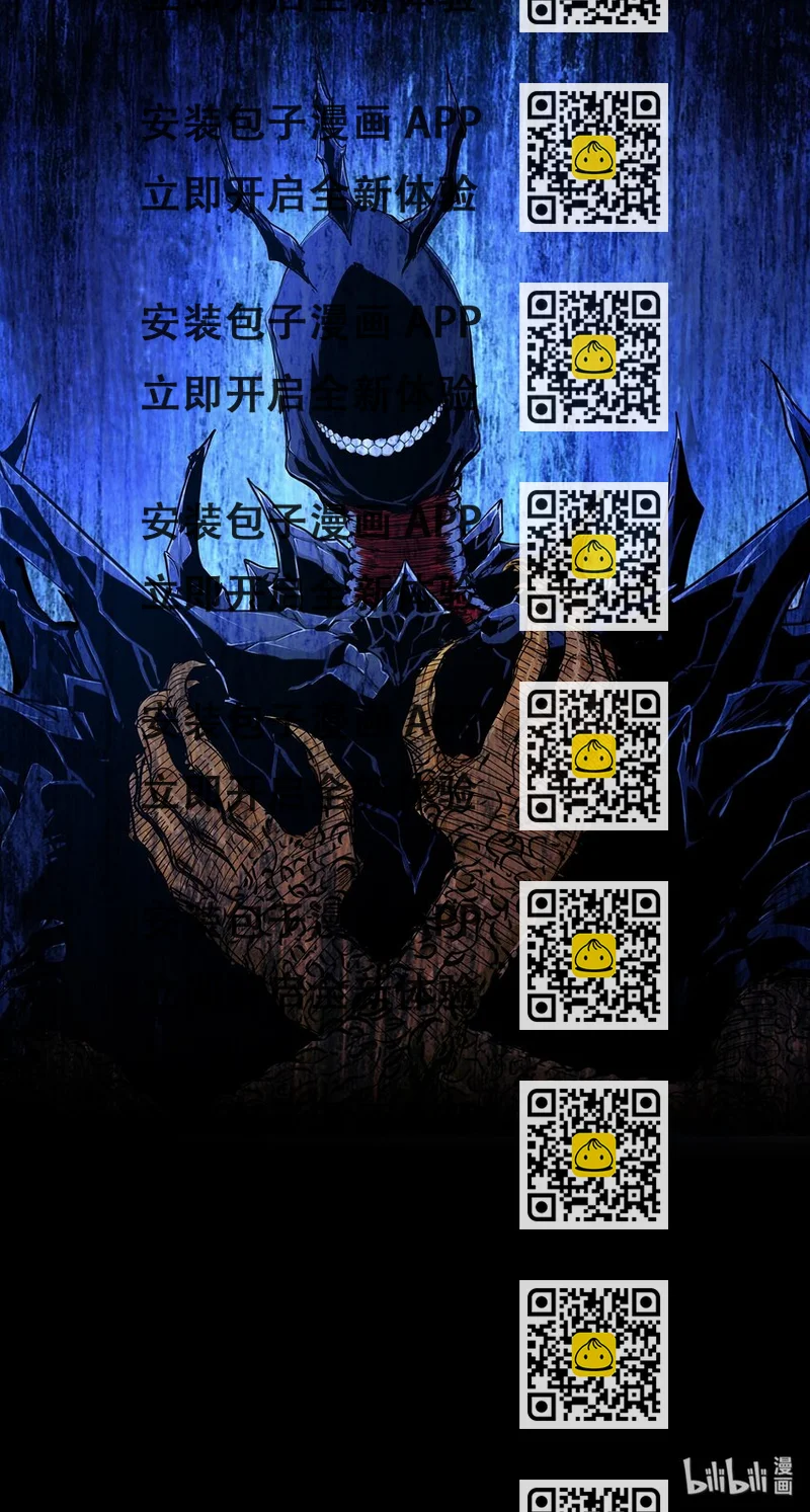 《极品仙侠学院》88 旧时光 第2页