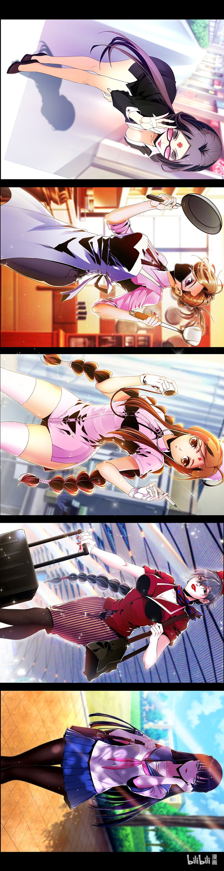 《极品仙侠学院》103 金科班 第2页