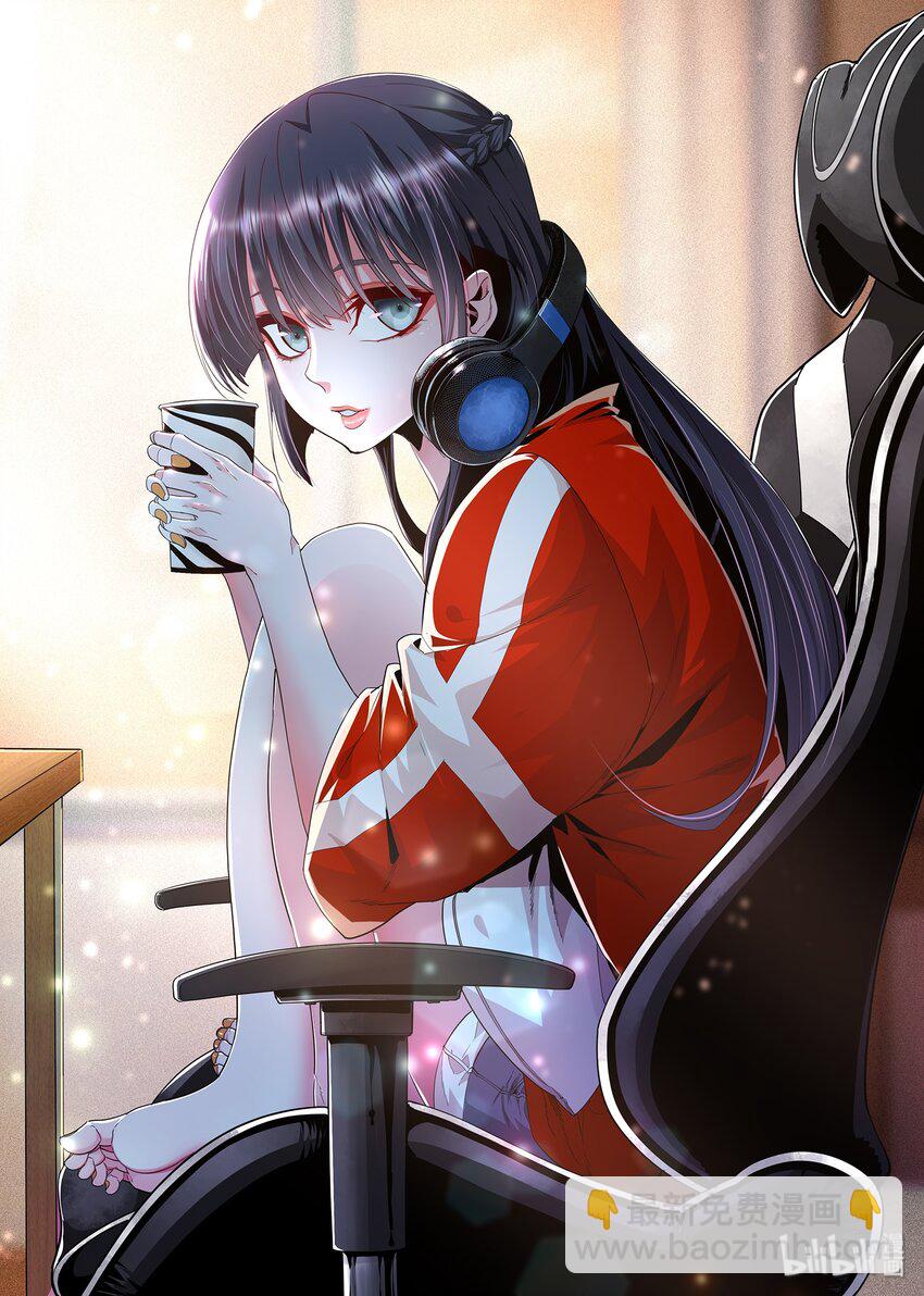 《极品仙侠学院》121 婚礼 第2页
