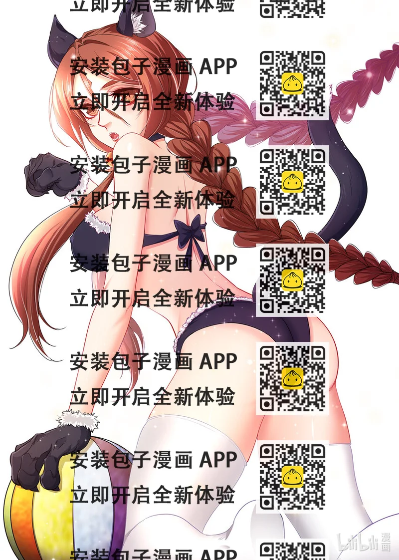《极品仙侠学院》135 那个人，值得吗？ 第2页