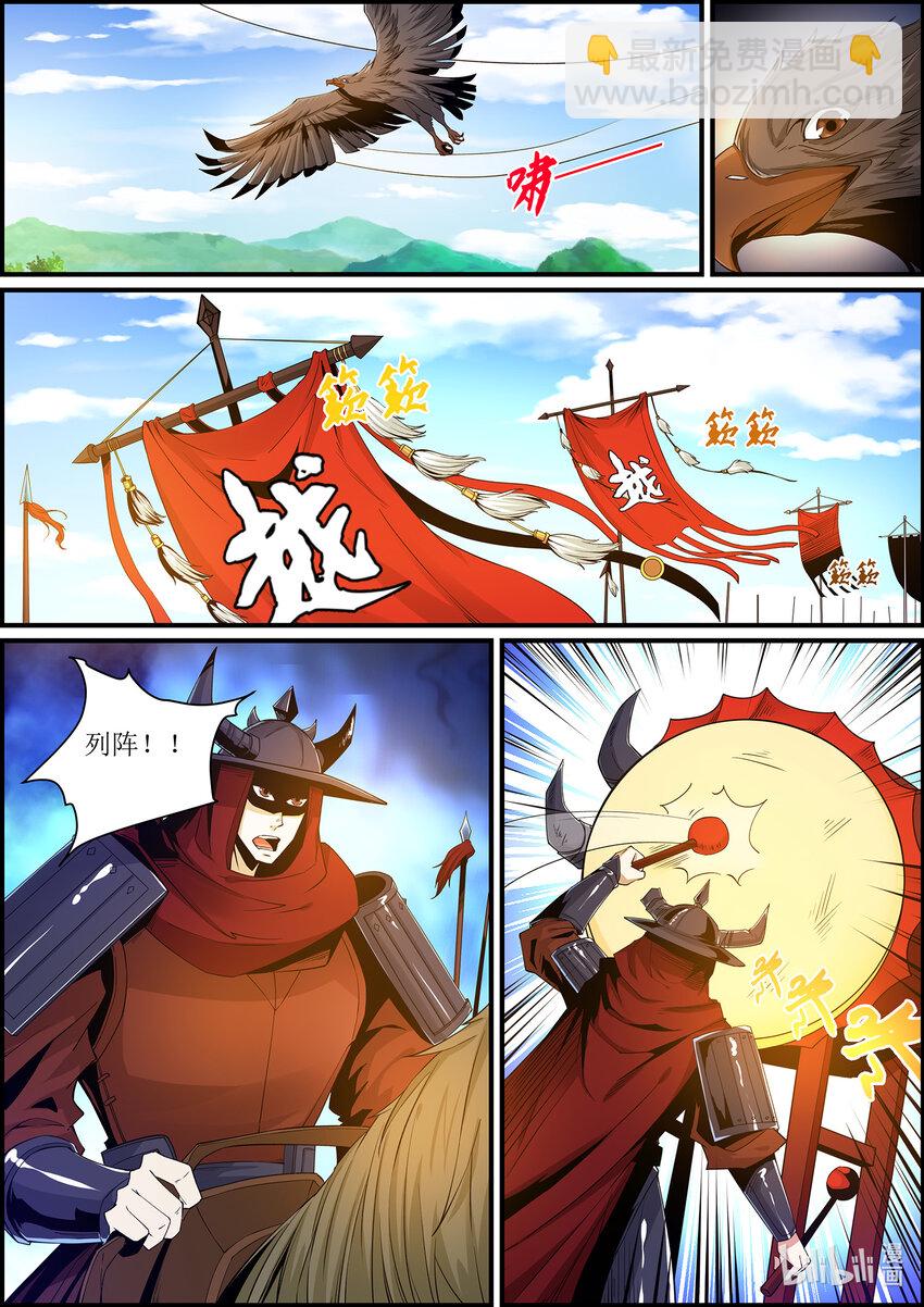 《极品仙侠学院》142 王功过的抉择 第2页
