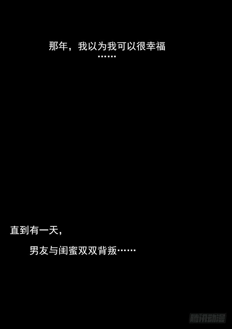 《帝少的心尖宠》《帝少的心尖宠》预告片 第1页