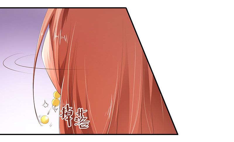 《帝少的心尖宠》第2话进错房间上错郎 第18页