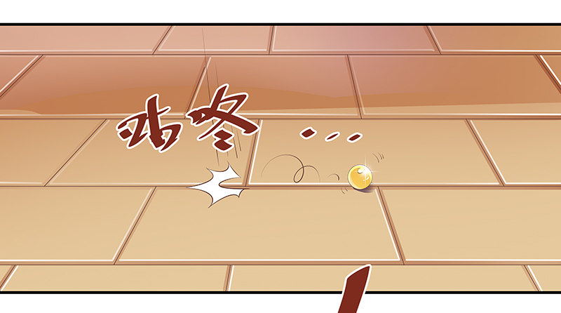 《帝少的心尖宠》第2话进错房间上错郎 第19页