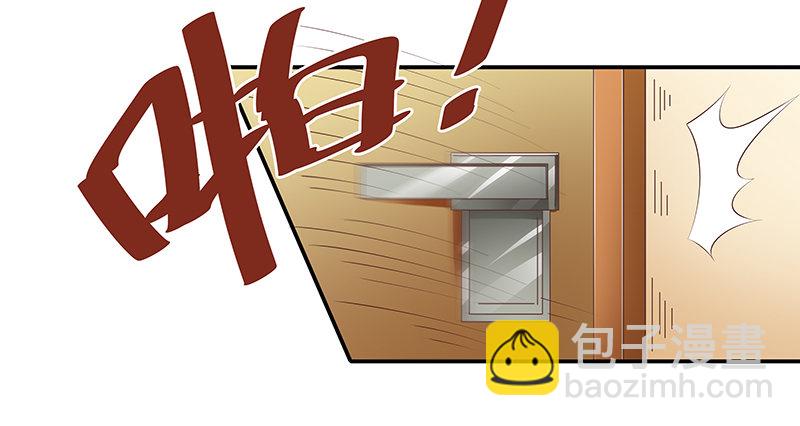 《帝少的心尖宠》第2话进错房间上错郎 第20页
