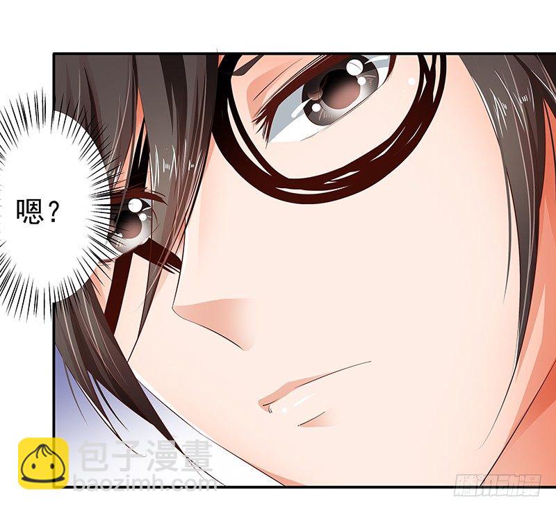 《帝少的心尖宠》第2话进错房间上错郎 第35页
