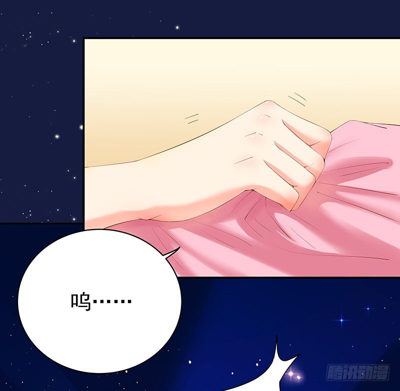 《帝少的心尖宠》第2话进错房间上错郎 第6页