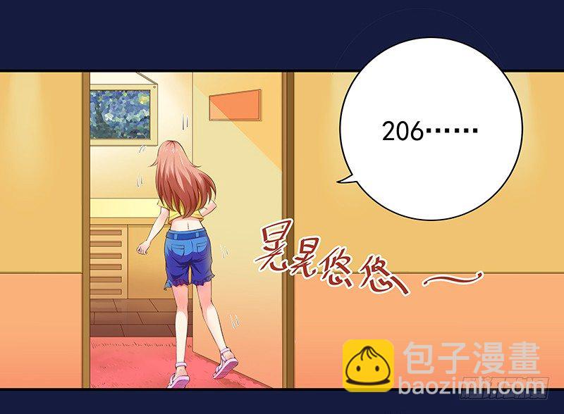 《帝少的心尖宠》第1话我也会滚床单 第11页