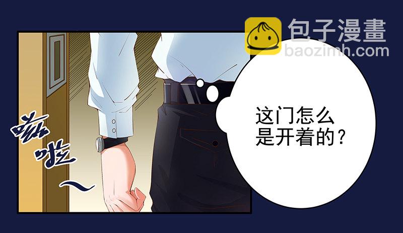 《帝少的心尖宠》第1话我也会滚床单 第15页