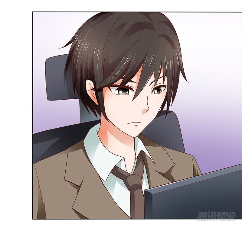 《帝少的心尖宠》第7话难道他认出我了？ 第41页