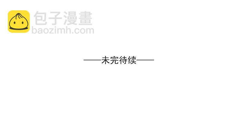《帝少的心尖宠》第14话全家福 第13页