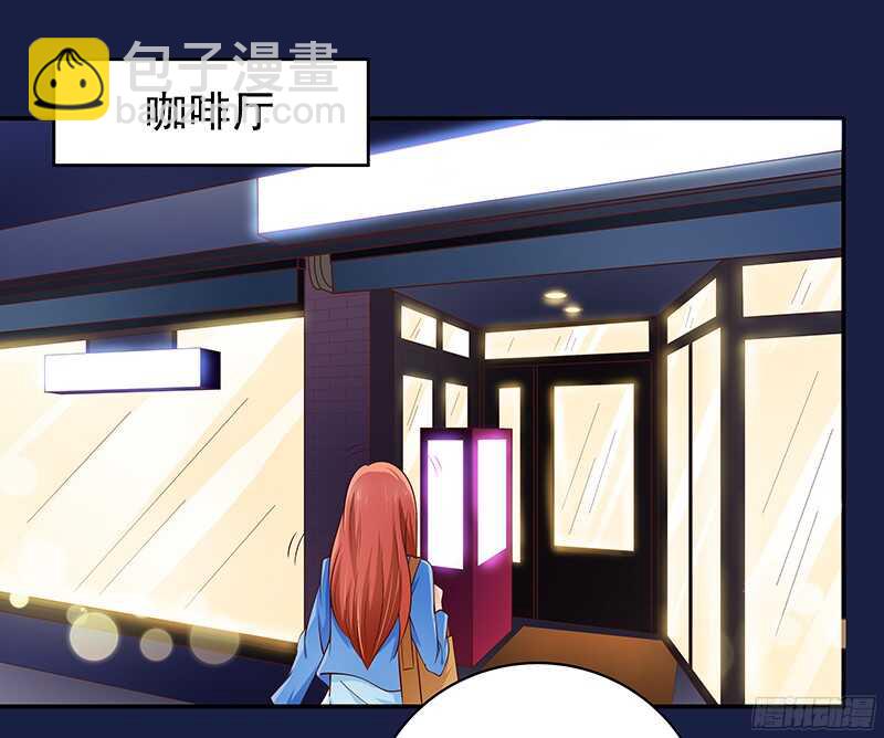 《帝少的心尖宠》第32话 纠缠不清的总裁 第26页