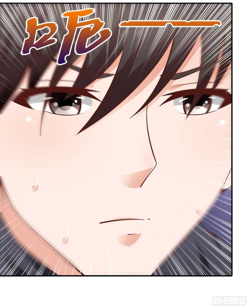 《帝少的心尖宠》第36话 半路杀出个萧铭扬 第15页