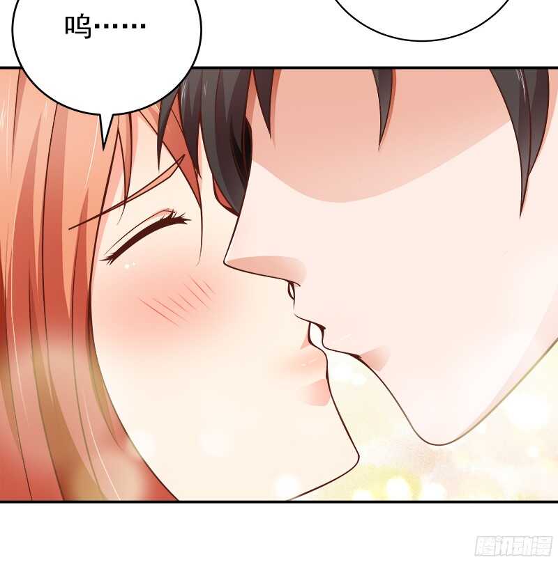 《帝少的心尖宠》第38话紧紧相拥在一起 第10页